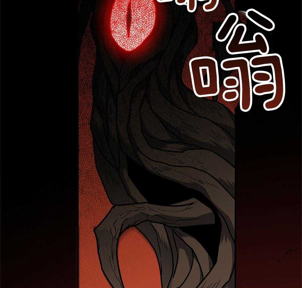 《被大佬套路后逃不掉了》漫画最新章节第29话_聚集免费下拉式在线观看章节第【9】张图片