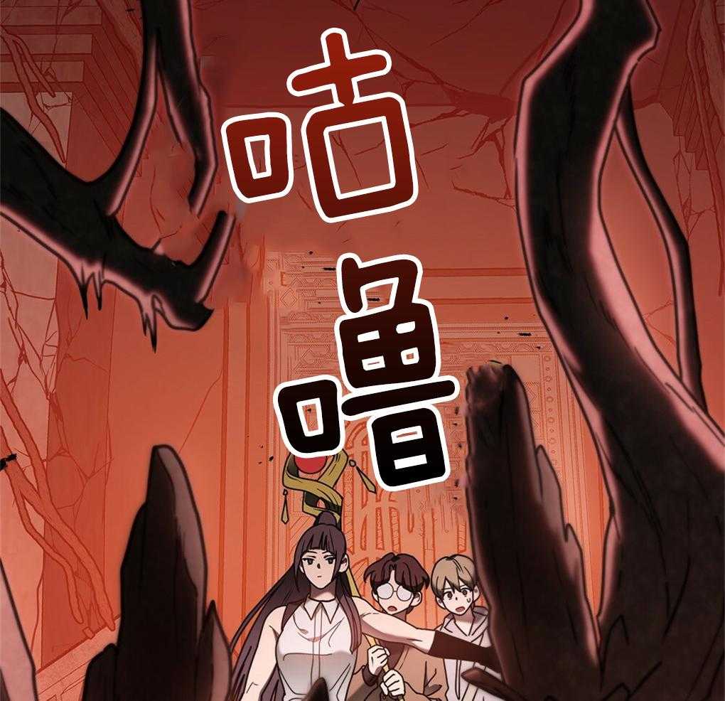 《被大佬套路后逃不掉了》漫画最新章节第29话_聚集免费下拉式在线观看章节第【44】张图片