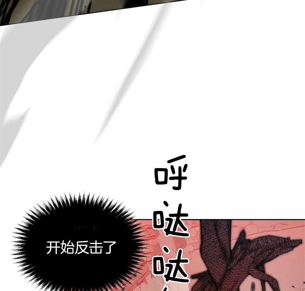 《被大佬套路后逃不掉了》漫画最新章节第29话_聚集免费下拉式在线观看章节第【3】张图片