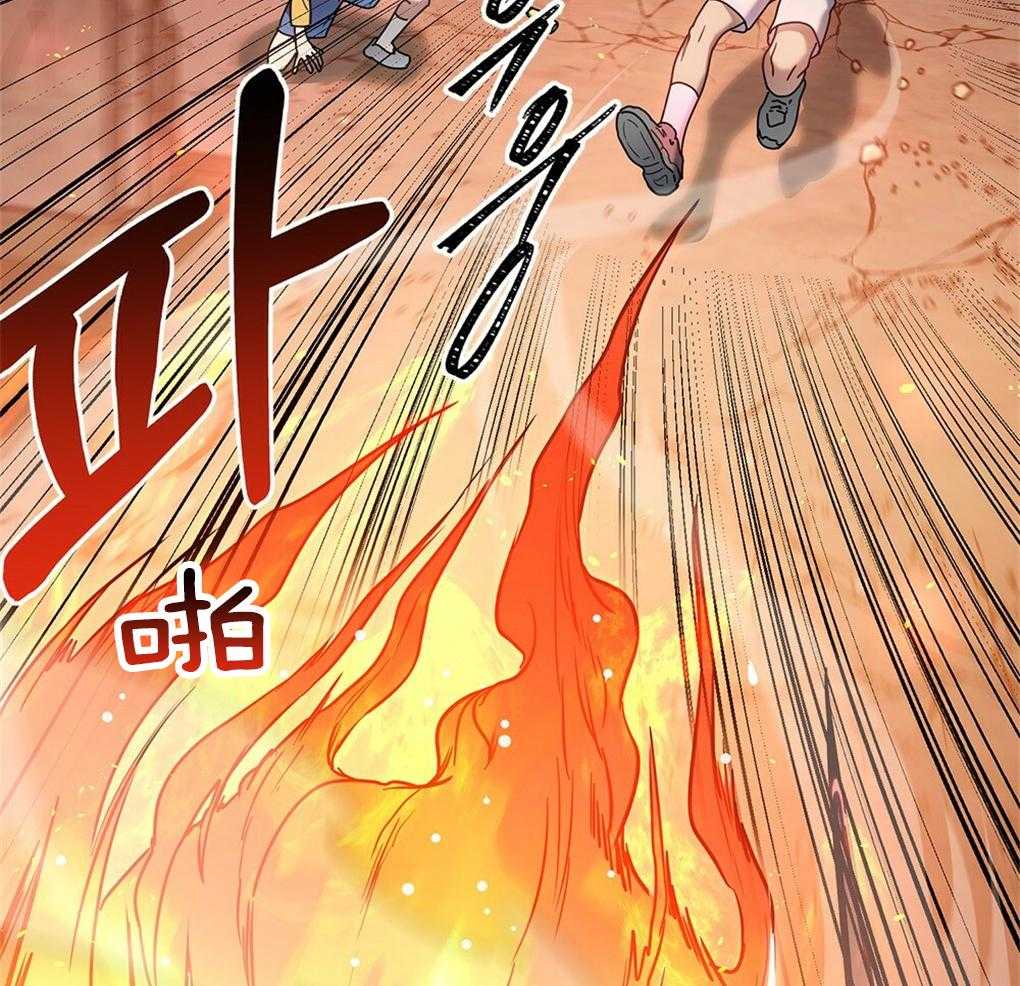 《被大佬套路后逃不掉了》漫画最新章节第29话_聚集免费下拉式在线观看章节第【56】张图片