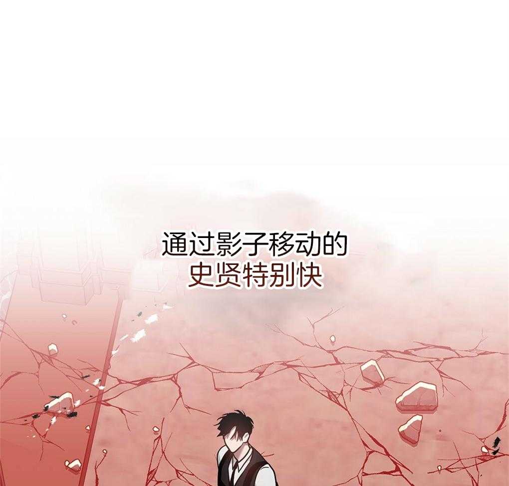 《被大佬套路后逃不掉了》漫画最新章节第30话_根部免费下拉式在线观看章节第【25】张图片