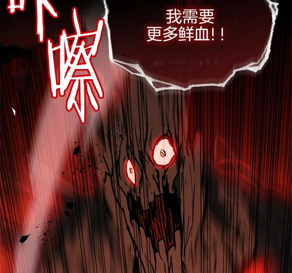 《被大佬套路后逃不掉了》漫画最新章节第30话_根部免费下拉式在线观看章节第【59】张图片