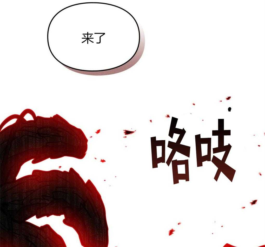 《被大佬套路后逃不掉了》漫画最新章节第30话_根部免费下拉式在线观看章节第【62】张图片