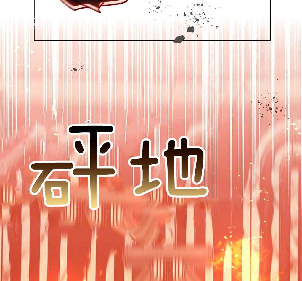 《被大佬套路后逃不掉了》漫画最新章节第30话_根部免费下拉式在线观看章节第【47】张图片