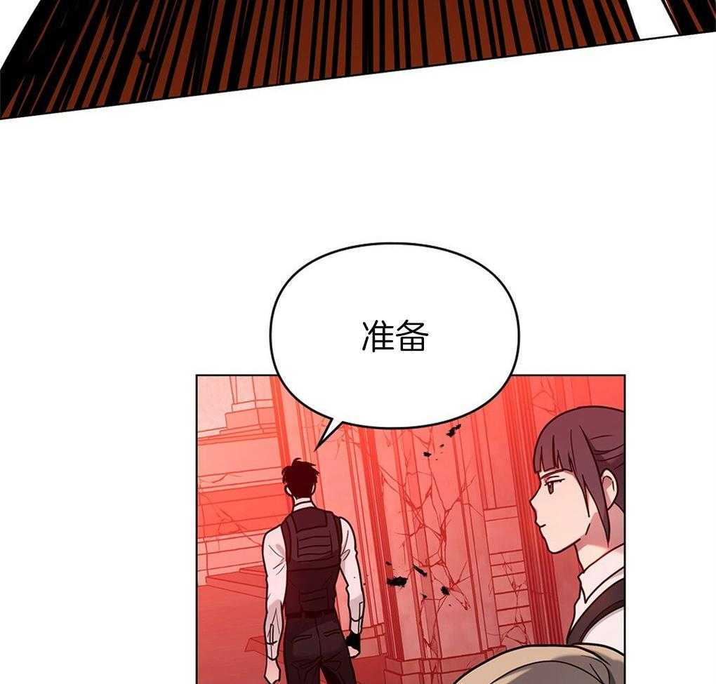 《被大佬套路后逃不掉了》漫画最新章节第30话_根部免费下拉式在线观看章节第【64】张图片