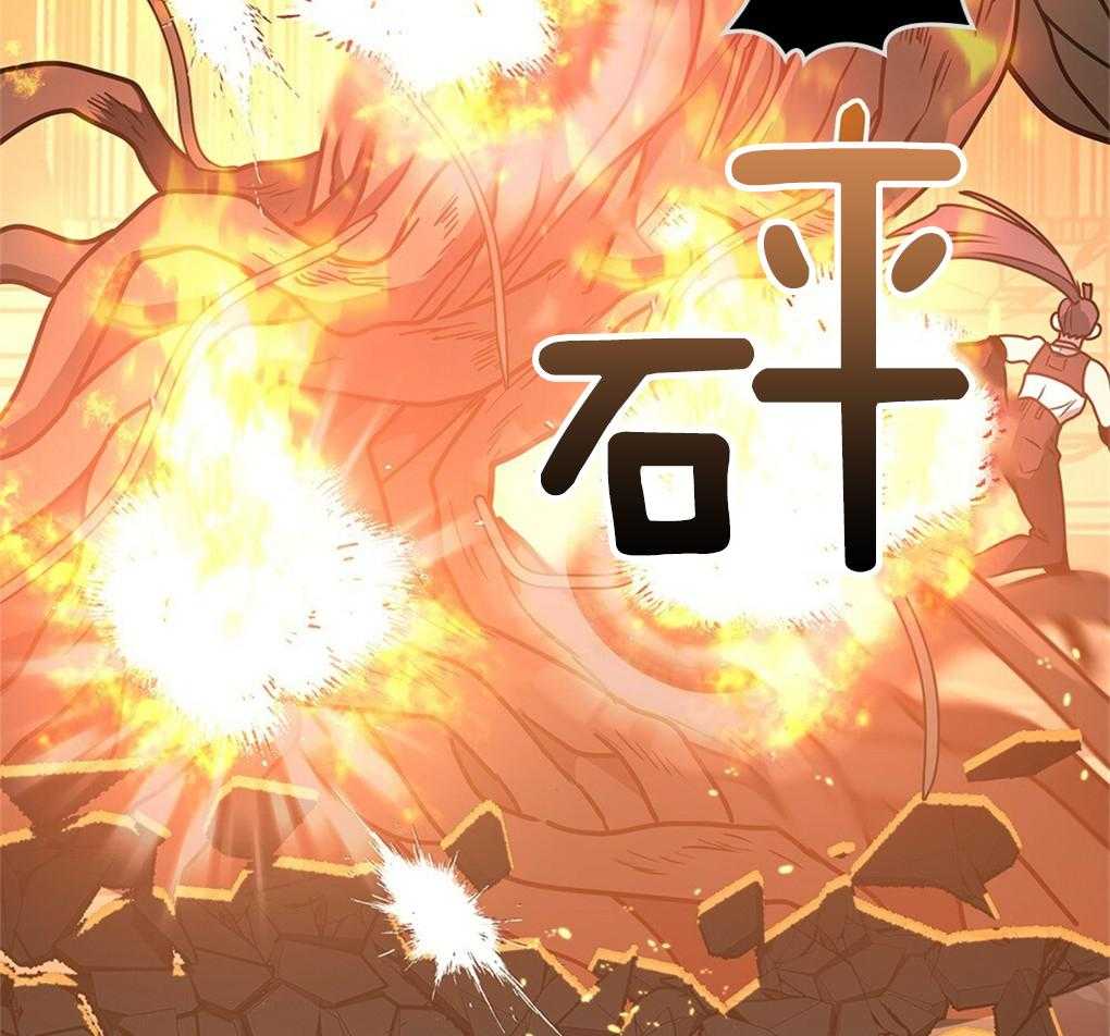 《被大佬套路后逃不掉了》漫画最新章节第30话_根部免费下拉式在线观看章节第【45】张图片