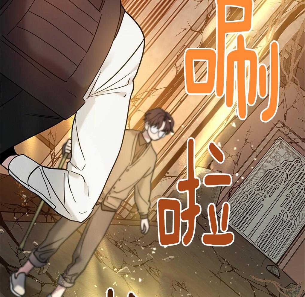 《被大佬套路后逃不掉了》漫画最新章节第30话_根部免费下拉式在线观看章节第【5】张图片