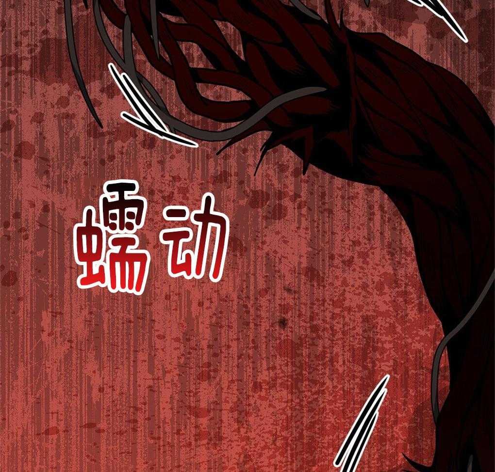 《被大佬套路后逃不掉了》漫画最新章节第30话_根部免费下拉式在线观看章节第【32】张图片