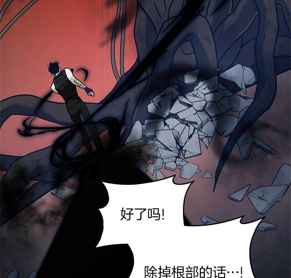 《被大佬套路后逃不掉了》漫画最新章节第30话_根部免费下拉式在线观看章节第【35】张图片