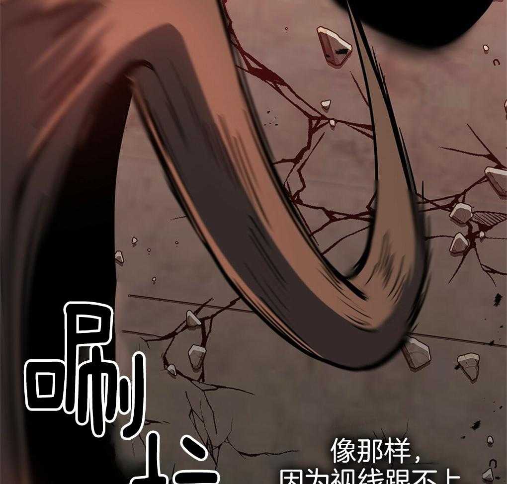 《被大佬套路后逃不掉了》漫画最新章节第30话_根部免费下拉式在线观看章节第【23】张图片