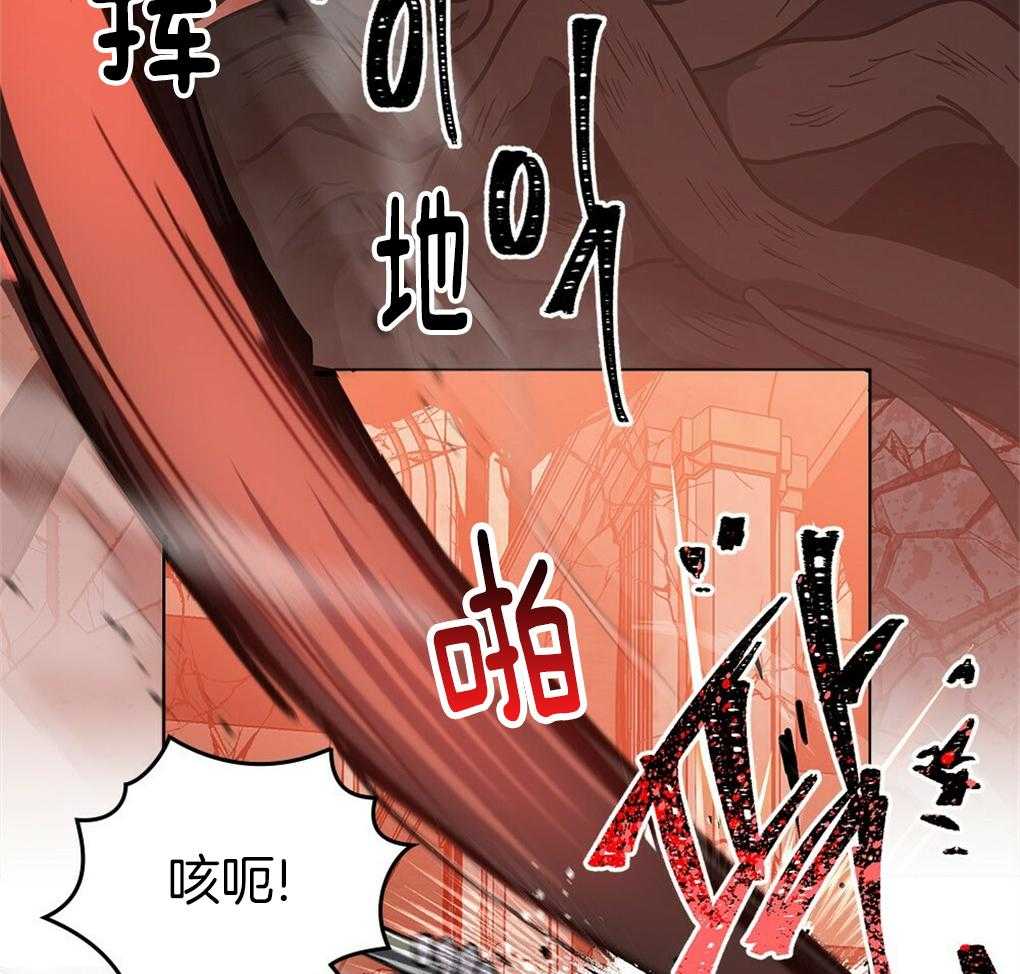 《被大佬套路后逃不掉了》漫画最新章节第30话_根部免费下拉式在线观看章节第【29】张图片