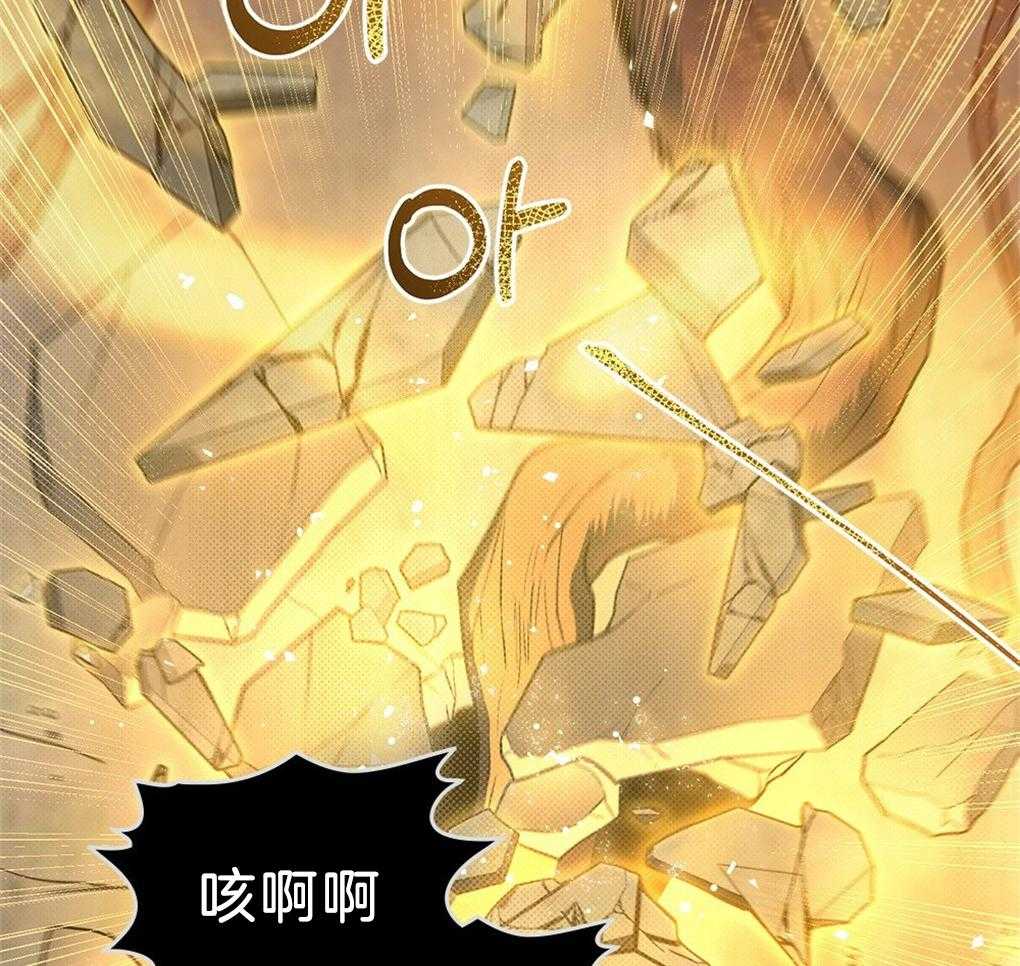 《被大佬套路后逃不掉了》漫画最新章节第31话_有点慢啊免费下拉式在线观看章节第【64】张图片