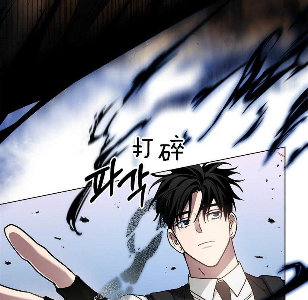 《被大佬套路后逃不掉了》漫画最新章节第31话_有点慢啊免费下拉式在线观看章节第【7】张图片