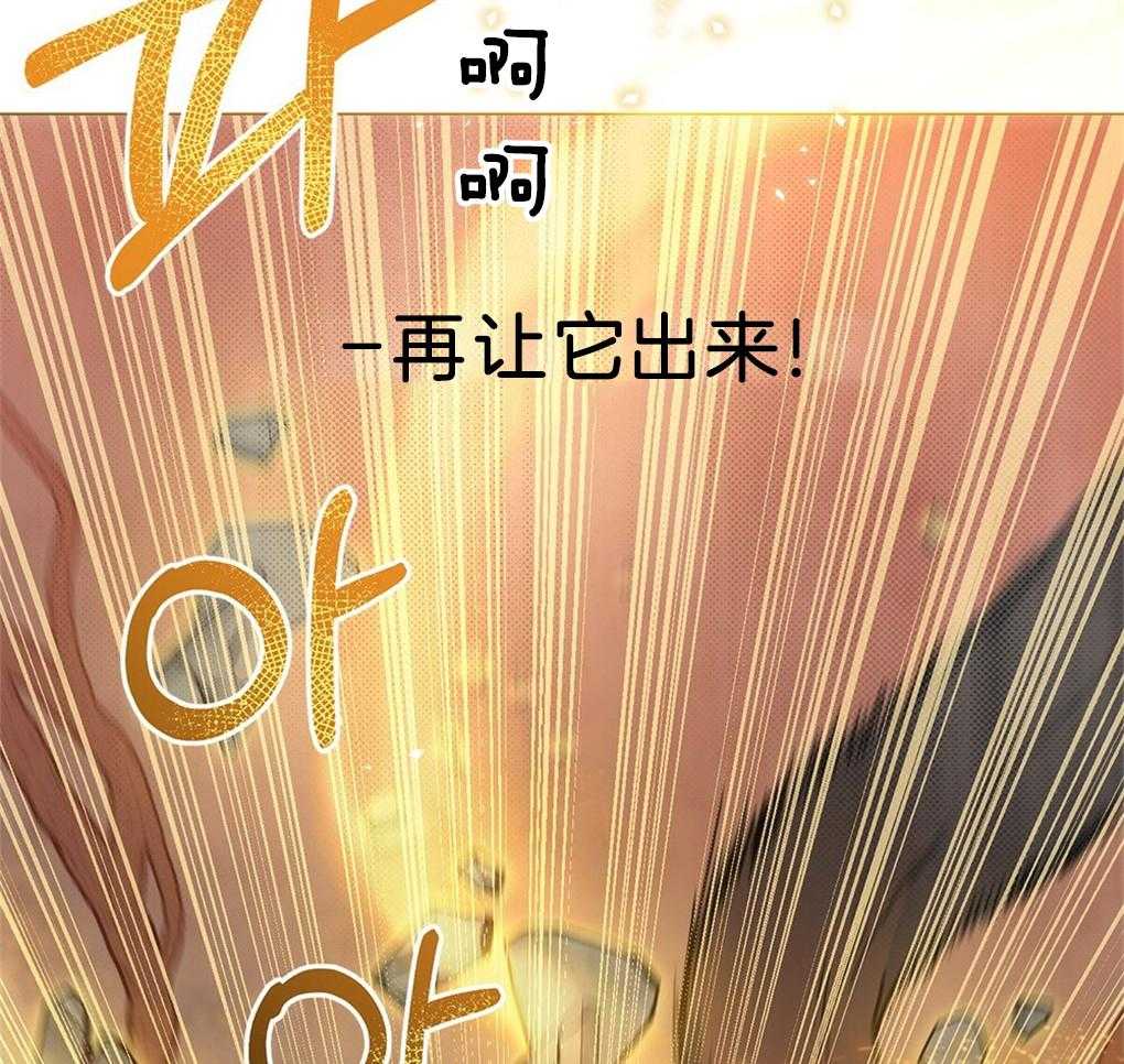 《被大佬套路后逃不掉了》漫画最新章节第31话_有点慢啊免费下拉式在线观看章节第【65】张图片