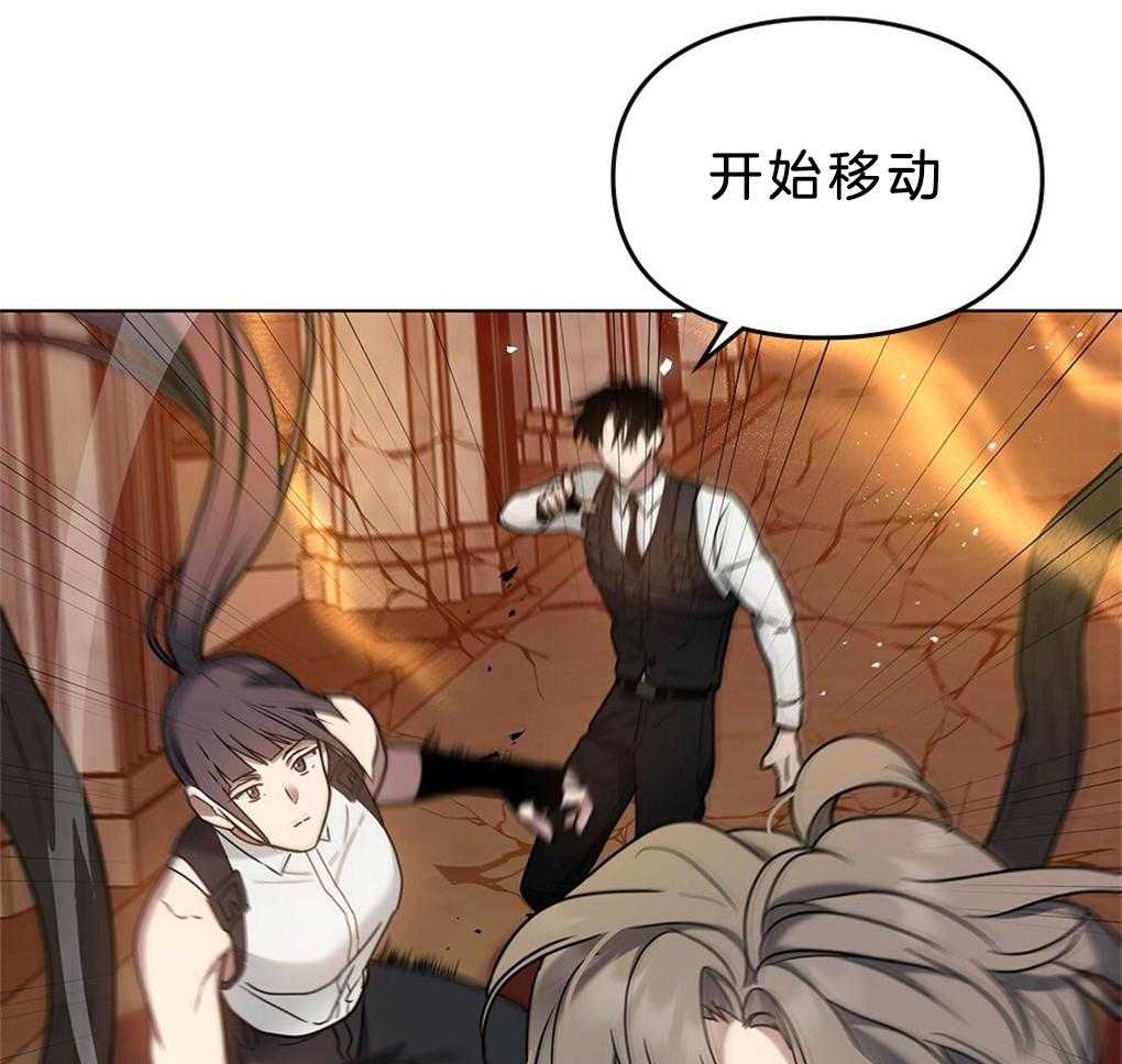 《被大佬套路后逃不掉了》漫画最新章节第31话_有点慢啊免费下拉式在线观看章节第【52】张图片