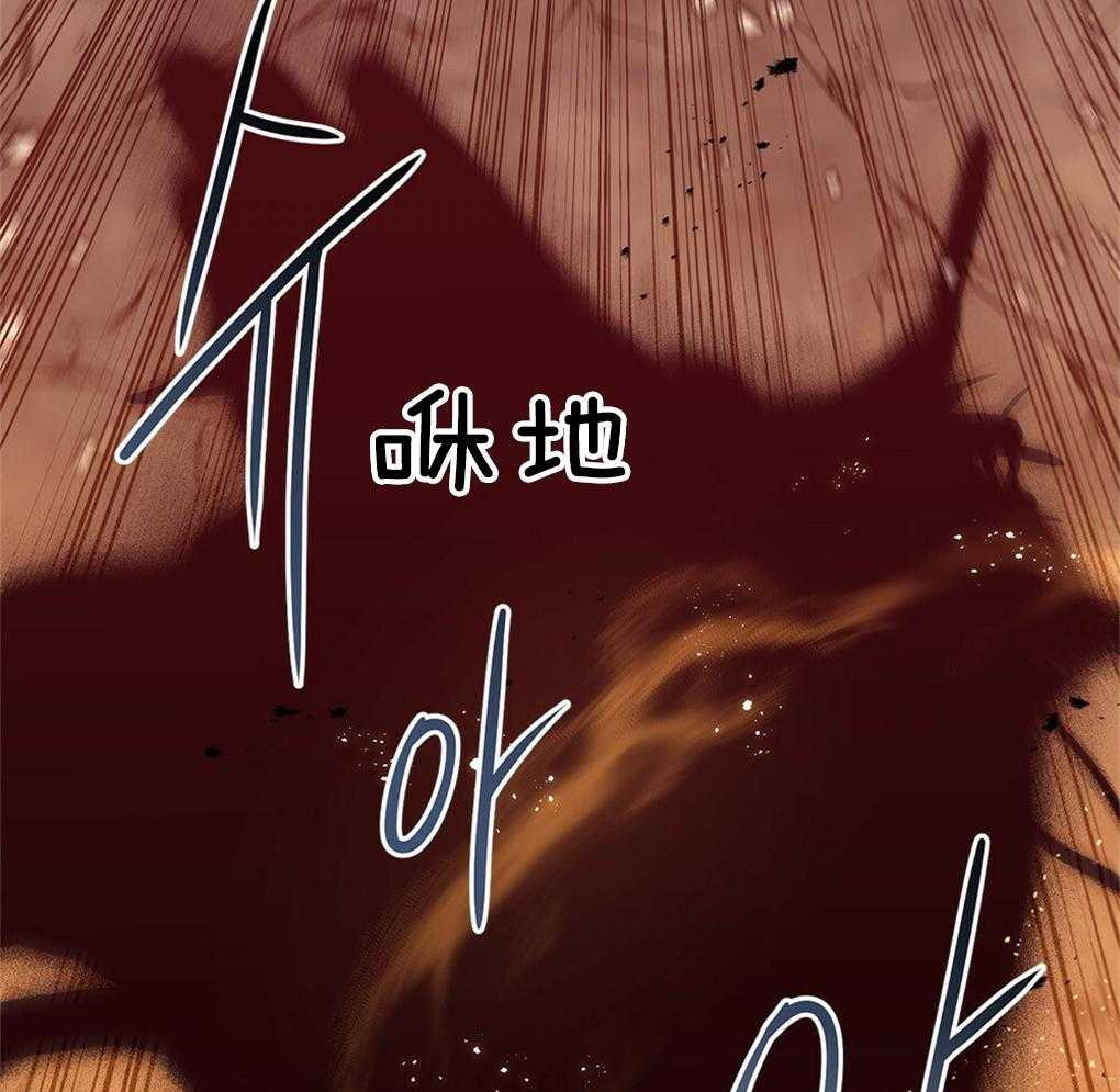 《被大佬套路后逃不掉了》漫画最新章节第31话_有点慢啊免费下拉式在线观看章节第【26】张图片