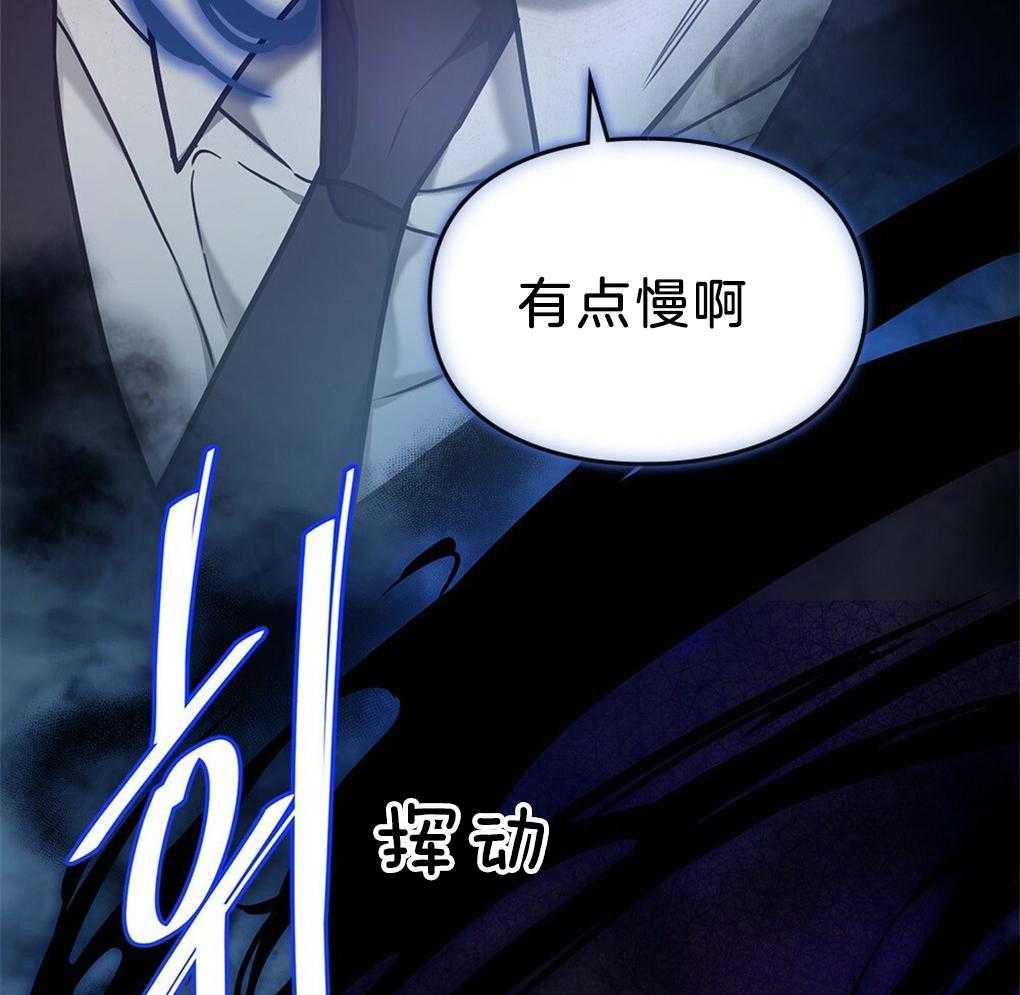 《被大佬套路后逃不掉了》漫画最新章节第31话_有点慢啊免费下拉式在线观看章节第【16】张图片