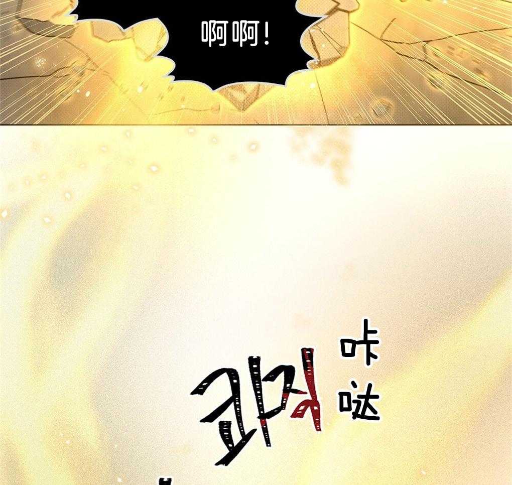 《被大佬套路后逃不掉了》漫画最新章节第31话_有点慢啊免费下拉式在线观看章节第【63】张图片