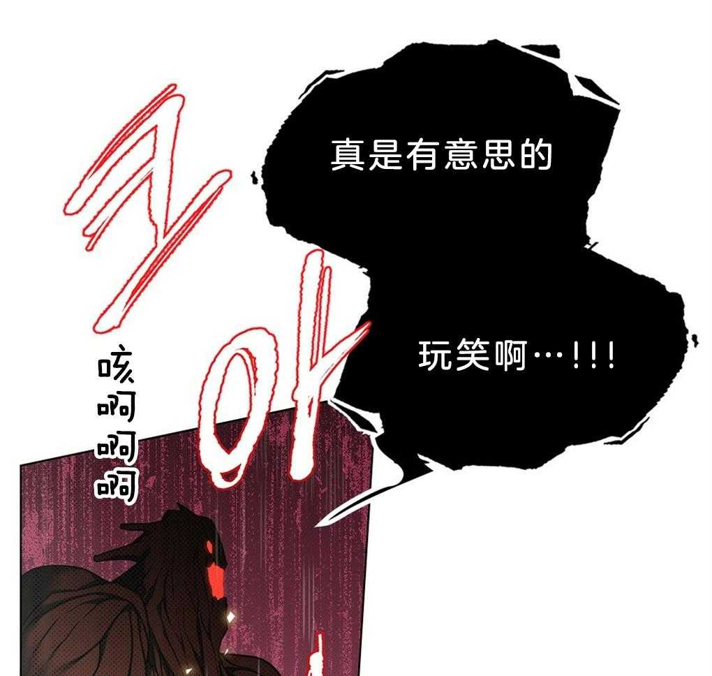 《被大佬套路后逃不掉了》漫画最新章节第31话_有点慢啊免费下拉式在线观看章节第【56】张图片