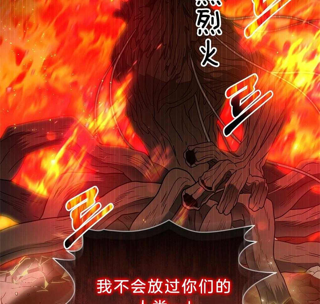 《被大佬套路后逃不掉了》漫画最新章节第31话_有点慢啊免费下拉式在线观看章节第【32】张图片