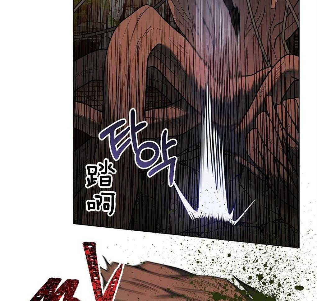 《被大佬套路后逃不掉了》漫画最新章节第31话_有点慢啊免费下拉式在线观看章节第【39】张图片