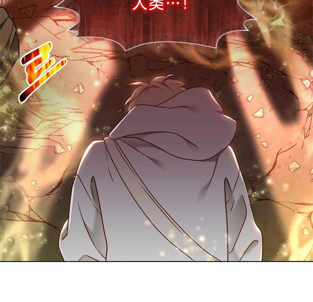 《被大佬套路后逃不掉了》漫画最新章节第31话_有点慢啊免费下拉式在线观看章节第【31】张图片