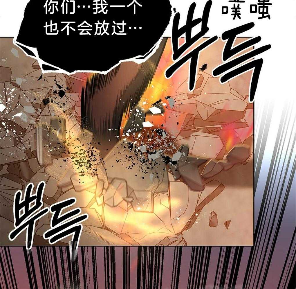 《被大佬套路后逃不掉了》漫画最新章节第31话_有点慢啊免费下拉式在线观看章节第【23】张图片