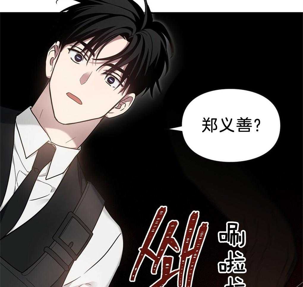 《被大佬套路后逃不掉了》漫画最新章节第31话_有点慢啊免费下拉式在线观看章节第【75】张图片