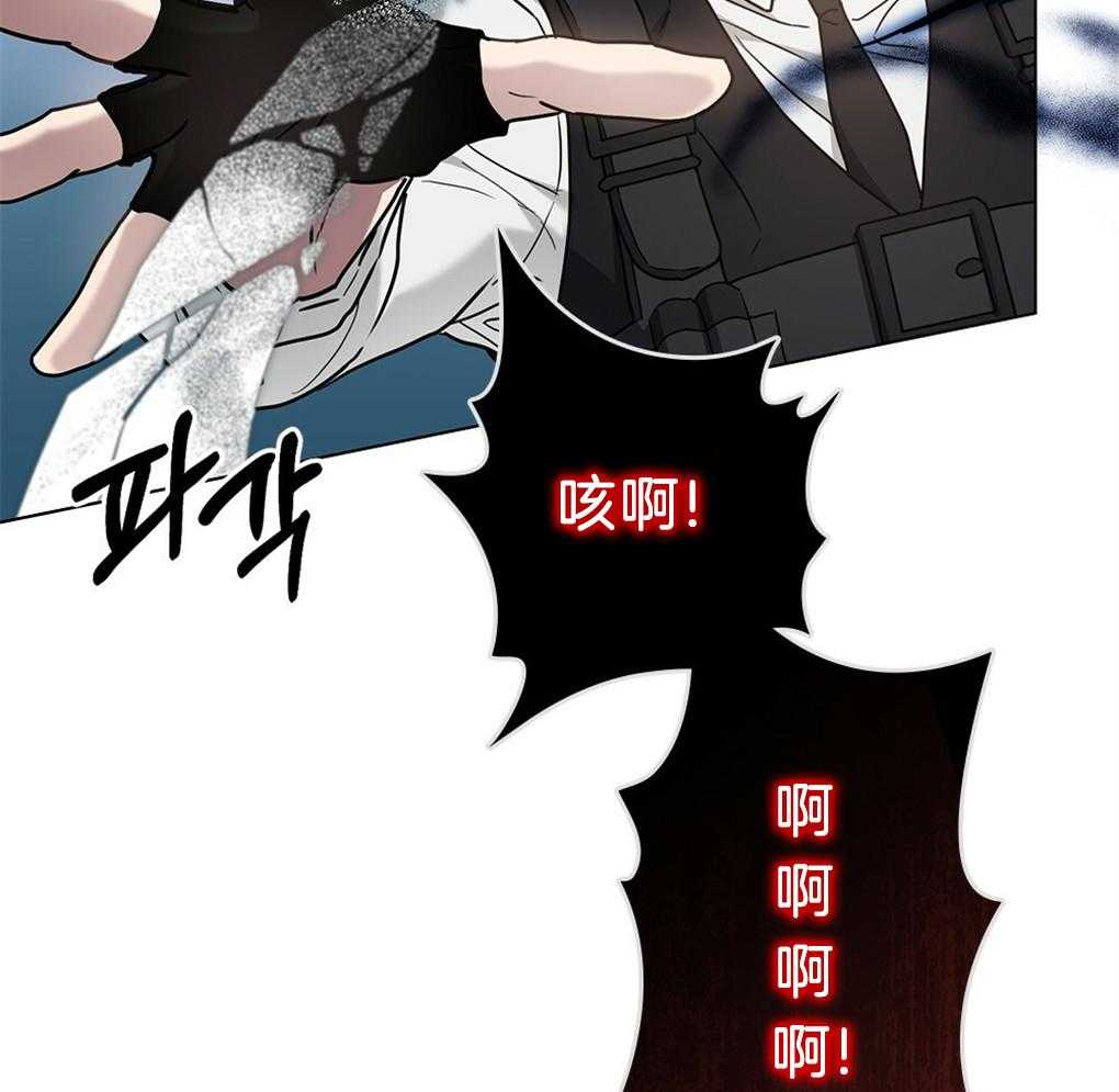 《被大佬套路后逃不掉了》漫画最新章节第31话_有点慢啊免费下拉式在线观看章节第【6】张图片