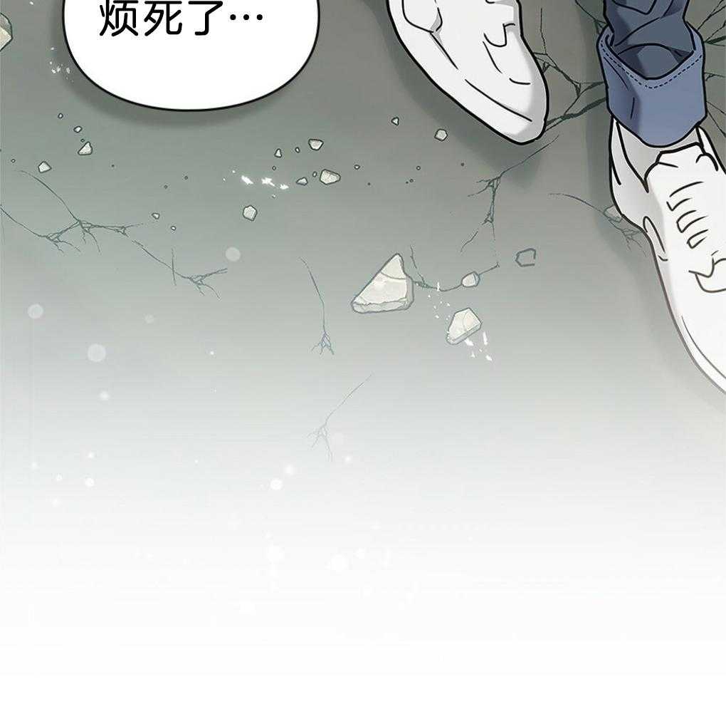 《被大佬套路后逃不掉了》漫画最新章节第32话_清除免费下拉式在线观看章节第【5】张图片