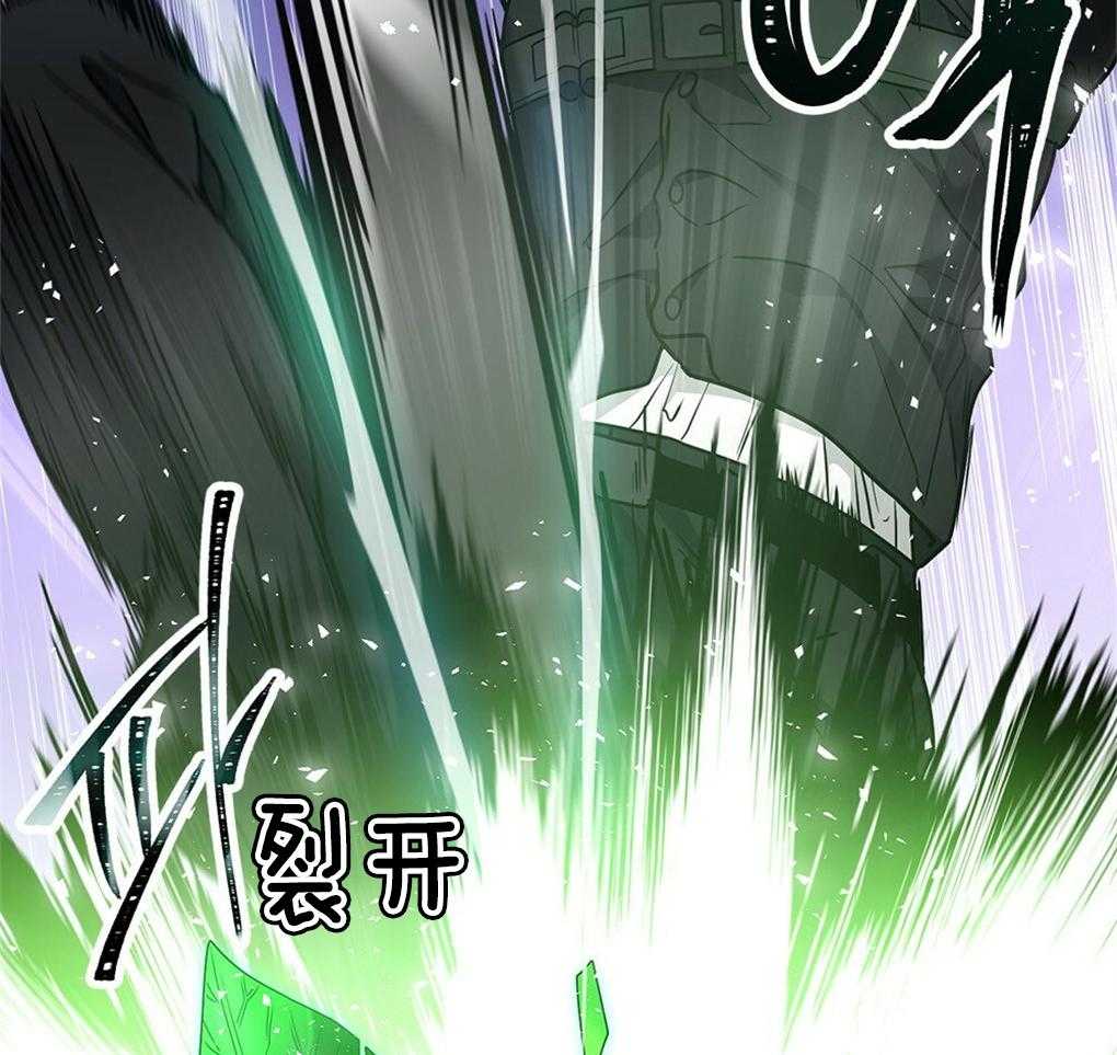 《被大佬套路后逃不掉了》漫画最新章节第32话_清除免费下拉式在线观看章节第【43】张图片