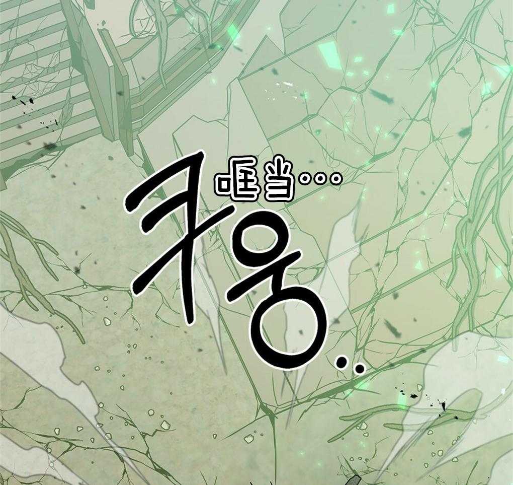 《被大佬套路后逃不掉了》漫画最新章节第32话_清除免费下拉式在线观看章节第【36】张图片