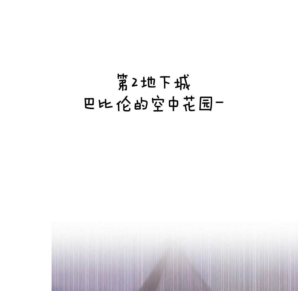 《被大佬套路后逃不掉了》漫画最新章节第32话_清除免费下拉式在线观看章节第【4】张图片