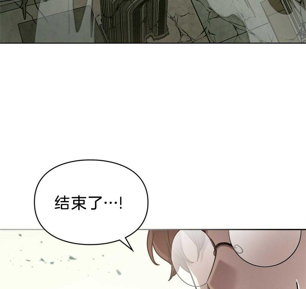 《被大佬套路后逃不掉了》漫画最新章节第32话_清除免费下拉式在线观看章节第【34】张图片