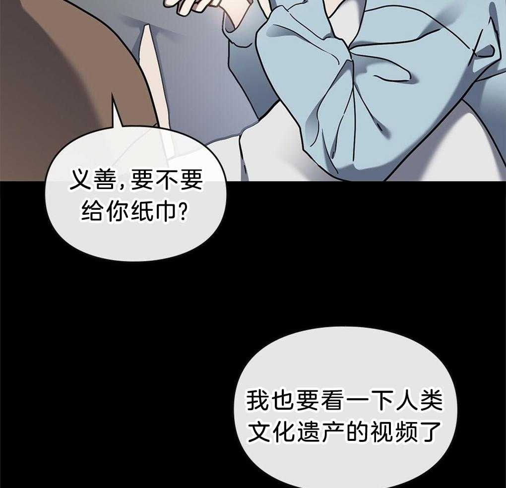 《被大佬套路后逃不掉了》漫画最新章节第33话_隐藏能力免费下拉式在线观看章节第【14】张图片