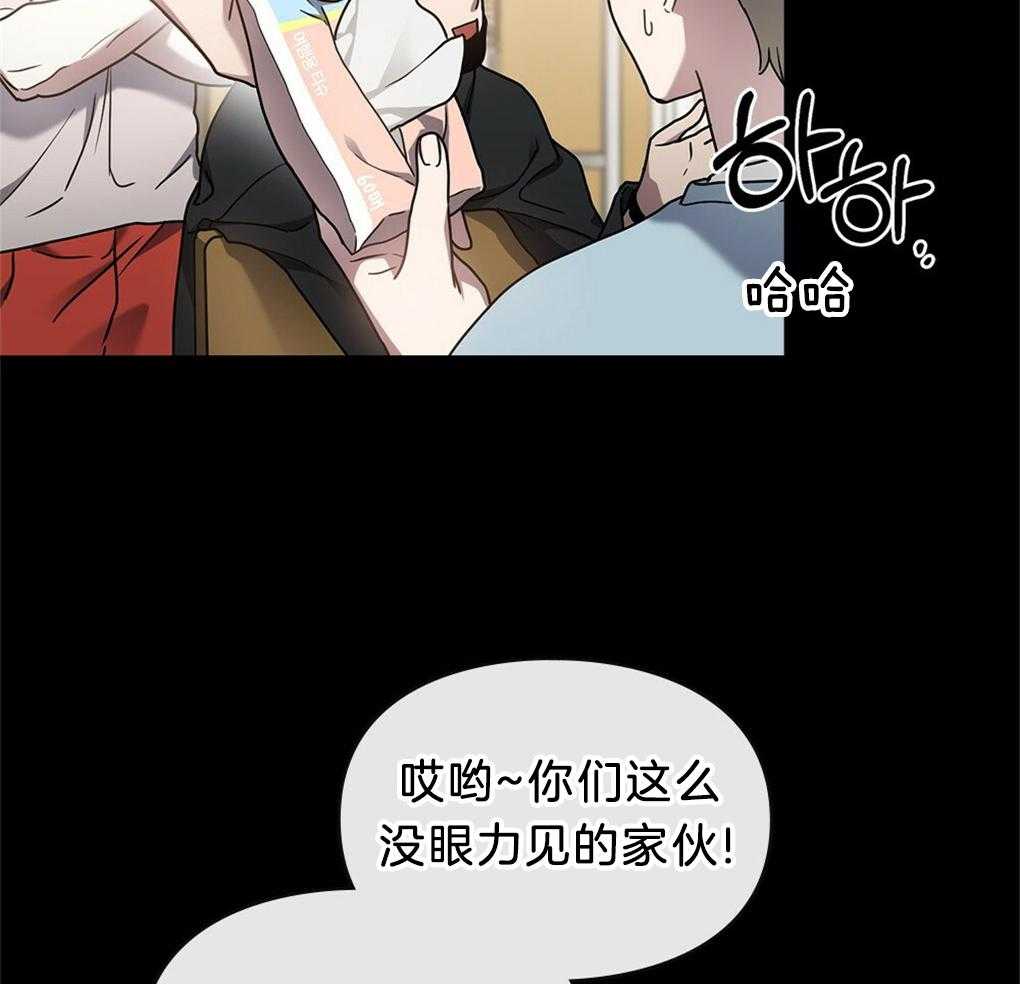 《被大佬套路后逃不掉了》漫画最新章节第33话_隐藏能力免费下拉式在线观看章节第【12】张图片