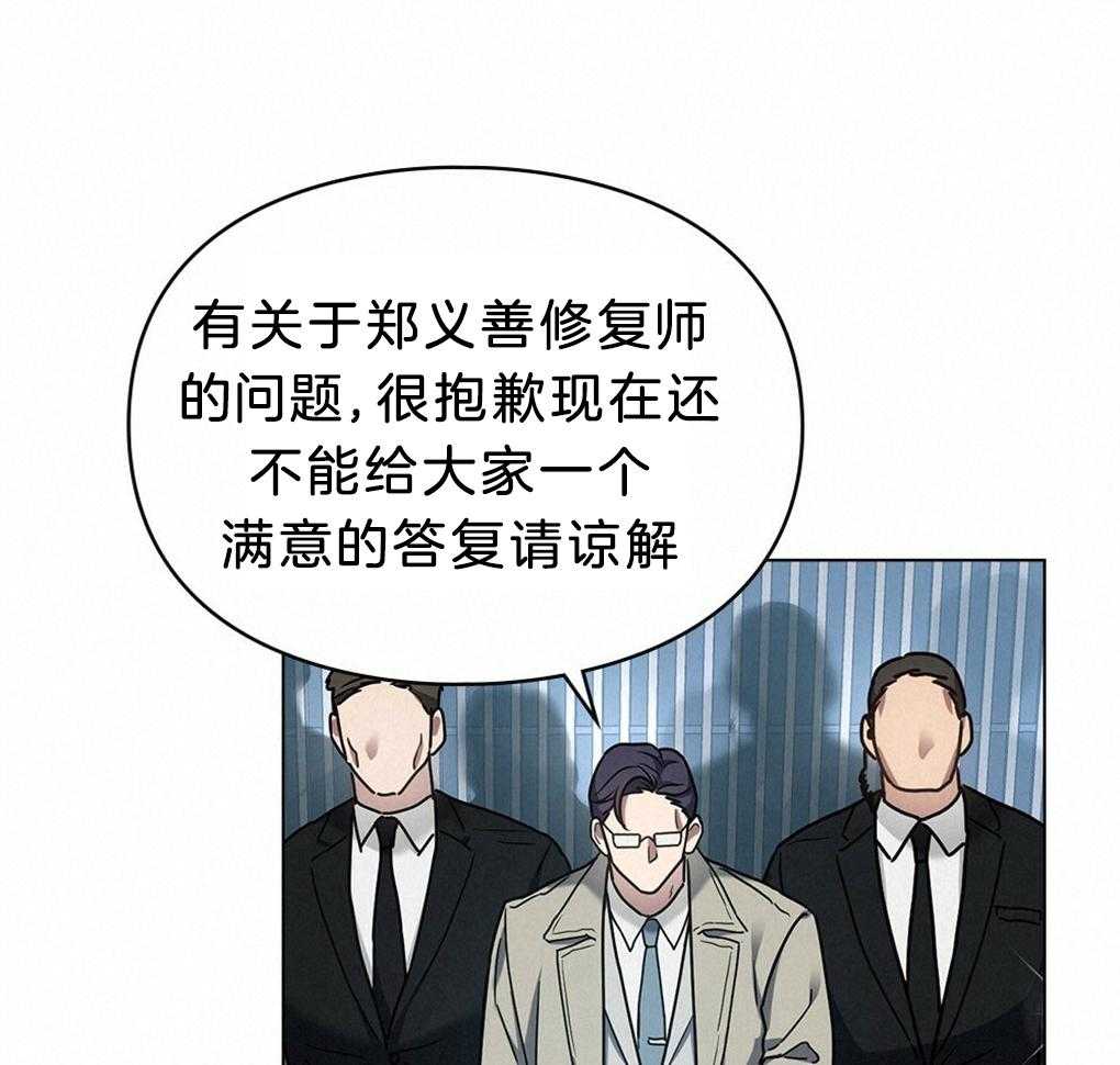 《被大佬套路后逃不掉了》漫画最新章节第33话_隐藏能力免费下拉式在线观看章节第【49】张图片