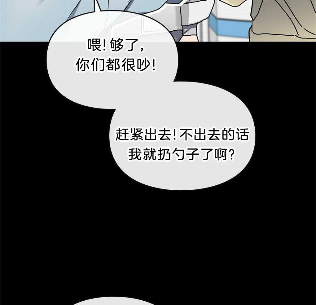 《被大佬套路后逃不掉了》漫画最新章节第33话_隐藏能力免费下拉式在线观看章节第【6】张图片