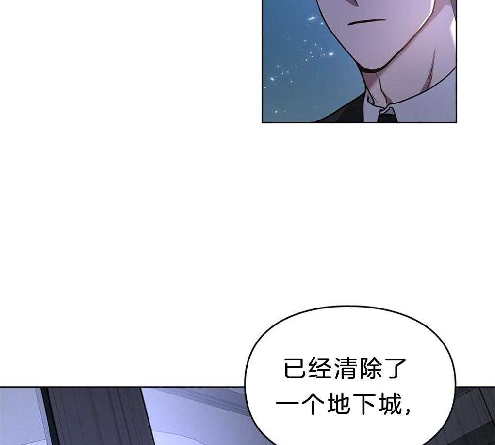 《被大佬套路后逃不掉了》漫画最新章节第34话_要我亲自喂吗免费下拉式在线观看章节第【10】张图片