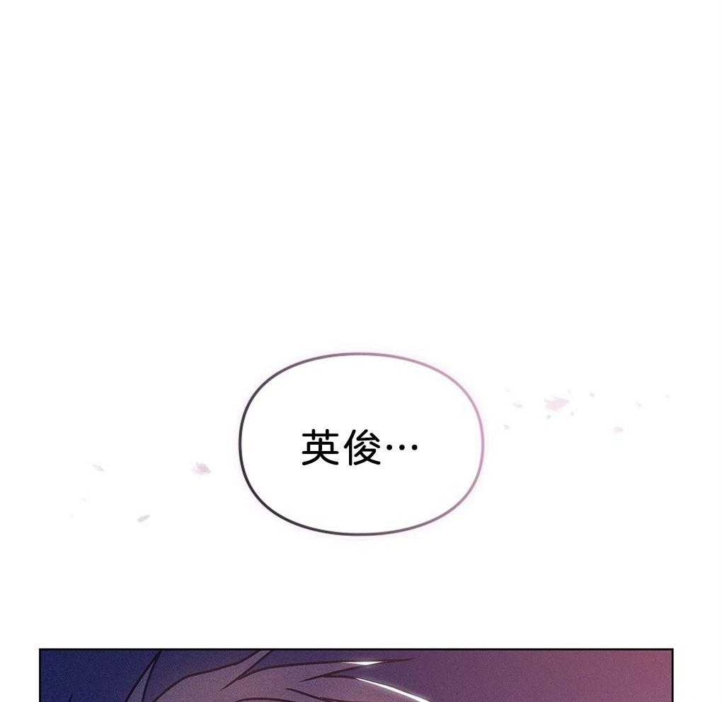 《被大佬套路后逃不掉了》漫画最新章节第36话_代价免费下拉式在线观看章节第【52】张图片