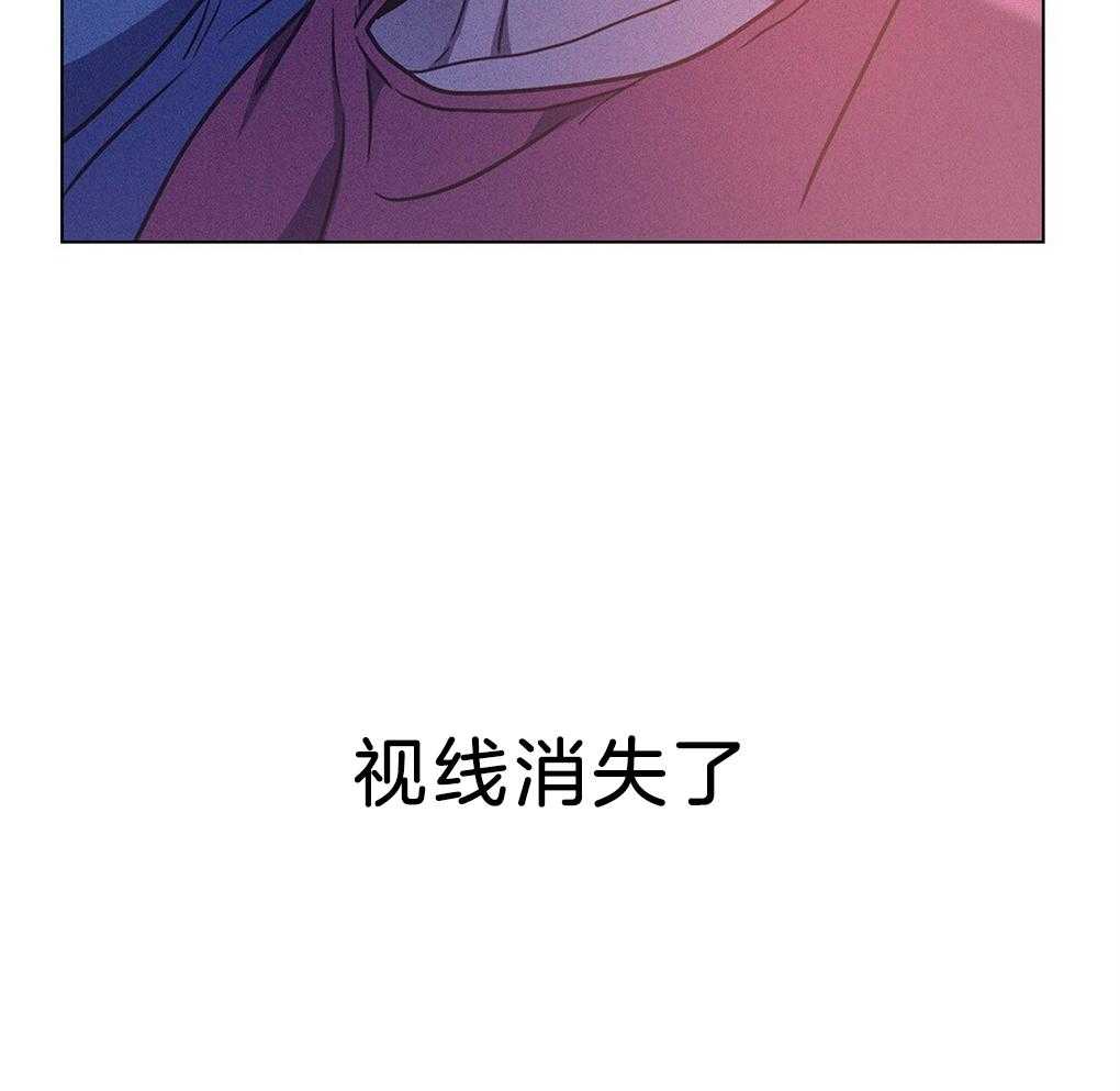 《被大佬套路后逃不掉了》漫画最新章节第36话_代价免费下拉式在线观看章节第【50】张图片