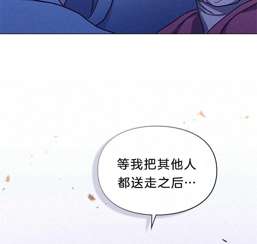 《被大佬套路后逃不掉了》漫画最新章节第36话_代价免费下拉式在线观看章节第【18】张图片