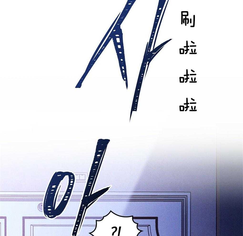 《被大佬套路后逃不掉了》漫画最新章节第36话_代价免费下拉式在线观看章节第【63】张图片