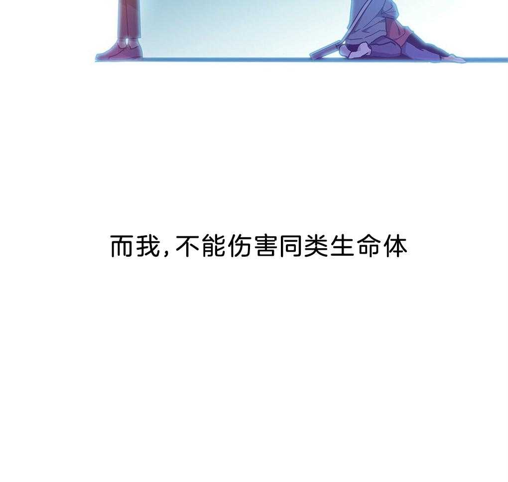 《被大佬套路后逃不掉了》漫画最新章节第36话_代价免费下拉式在线观看章节第【22】张图片