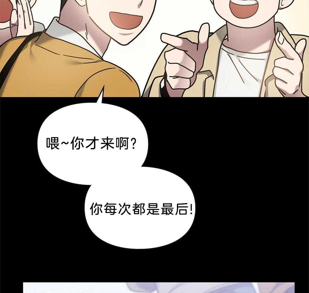 《被大佬套路后逃不掉了》漫画最新章节第36话_代价免费下拉式在线观看章节第【5】张图片