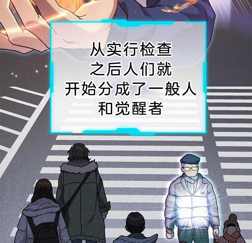 《被大佬套路后逃不掉了》漫画最新章节第37话_速报免费下拉式在线观看章节第【34】张图片