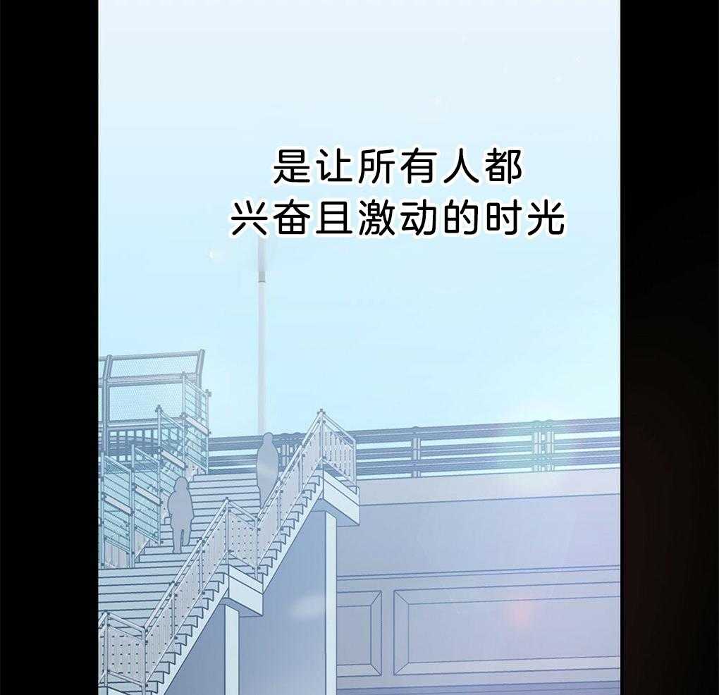 《被大佬套路后逃不掉了》漫画最新章节第37话_速报免费下拉式在线观看章节第【49】张图片