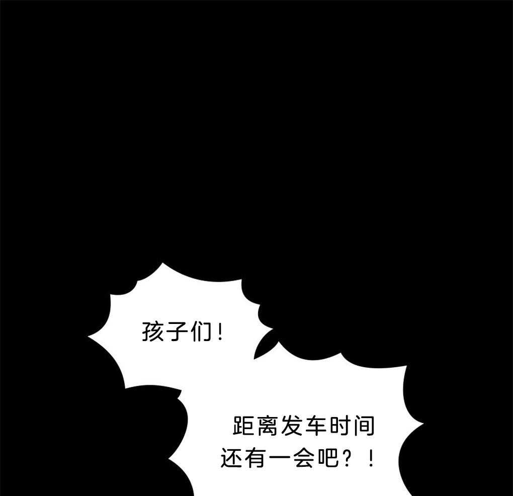 《被大佬套路后逃不掉了》漫画最新章节第37话_速报免费下拉式在线观看章节第【58】张图片