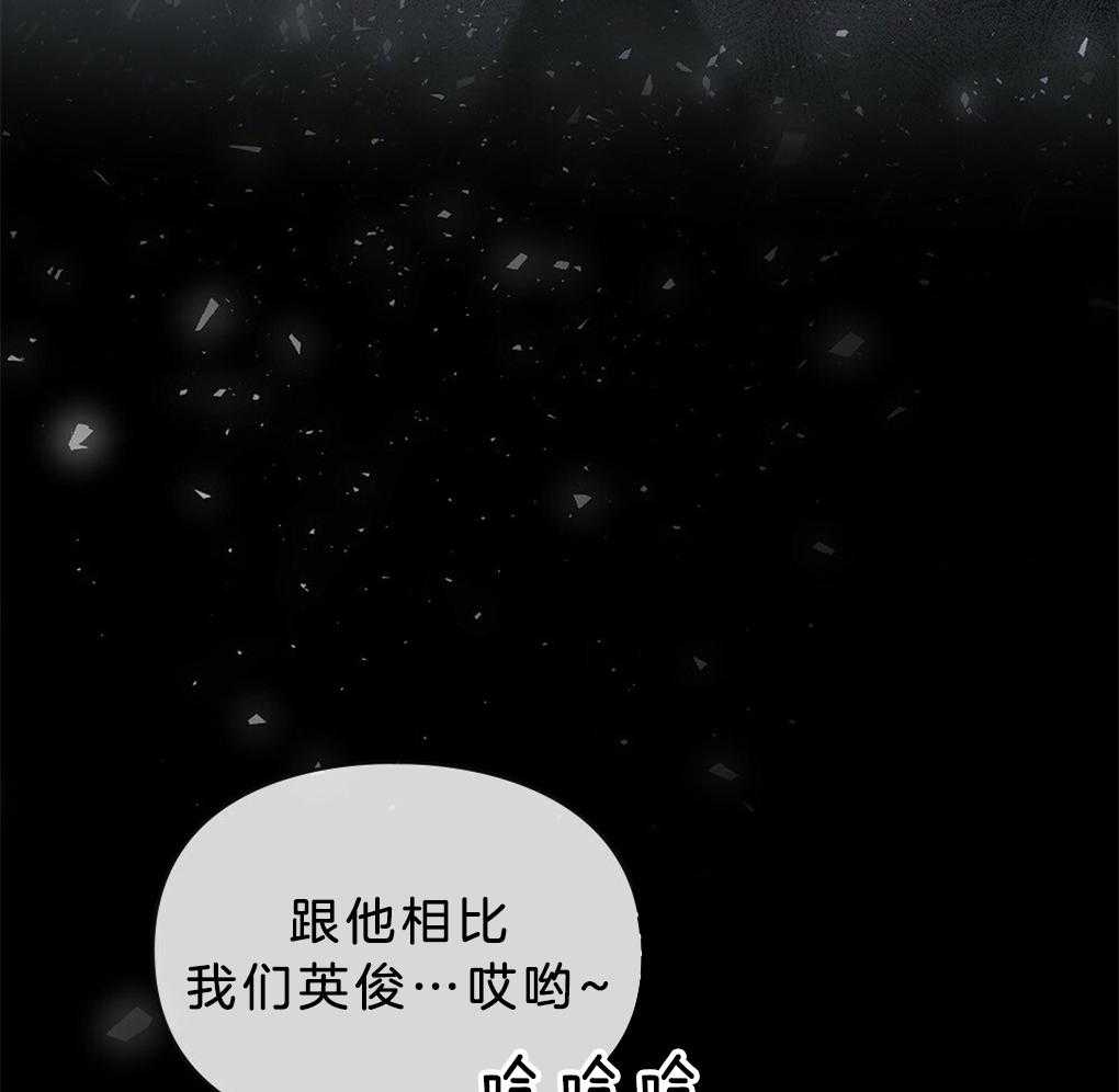 《被大佬套路后逃不掉了》漫画最新章节第37话_速报免费下拉式在线观看章节第【19】张图片