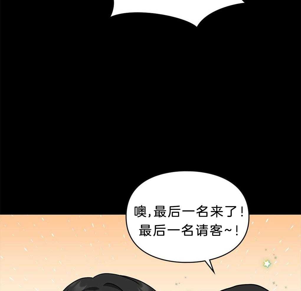 《被大佬套路后逃不掉了》漫画最新章节第37话_速报免费下拉式在线观看章节第【57】张图片